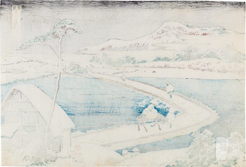 Katsushika Hokusai (1760-1849) | Old View of the Pontoon Bridge at Sano in Kozuke Province (Kozuke Sano funabashi no kozu) | Edo period, 19th century - 图2